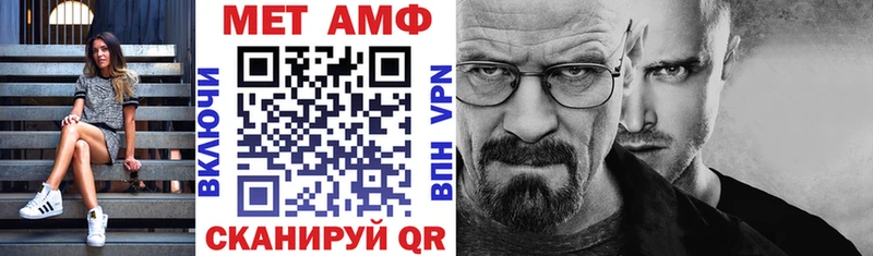 Амфетамин Розовый  Купить  Сясьстрой 