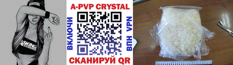 Купить закладки  Сясьстрой  A PVP Соль 