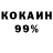 Меф мука Kono Powah!!