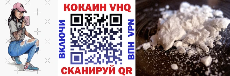 COCAIN Fish Scale  Купить где  Сясьстрой 