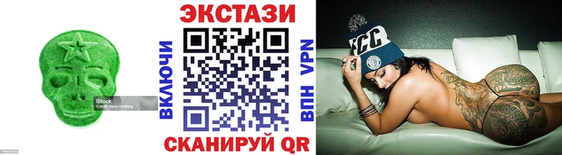 Купить где  Сясьстрой  Экстази 300 mg 