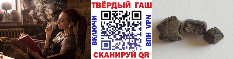 ГАШИШ Cannabis  Купить где  Сясьстрой 
