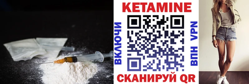 КЕТАМИН ketamine Купить закладки Сясьстрой