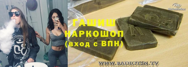 Альфа ПВП Балахна