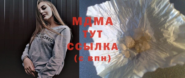 Альфа ПВП Балахна