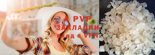 ALPHA PVP Аркадак