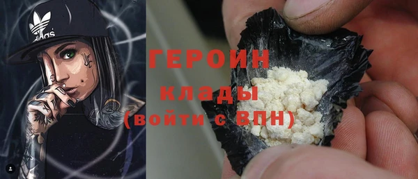 ALPHA PVP Аркадак