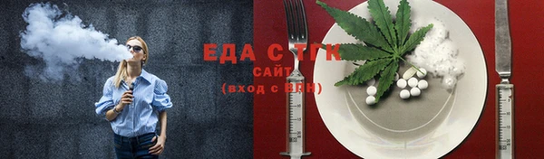 СК Армянск
