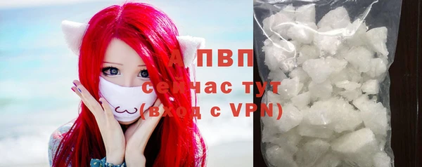 соль ск Балабаново
