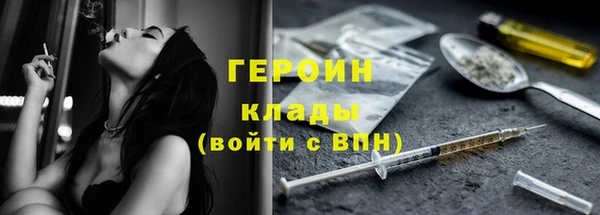 стаф Арсеньев