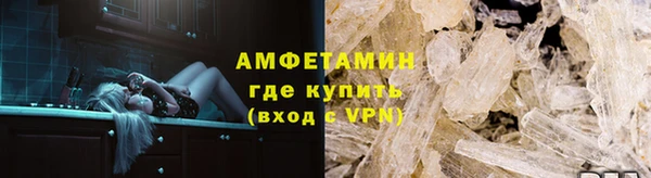 ALPHA PVP Аркадак