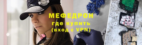 СК Армянск