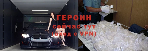соль ск Балабаново