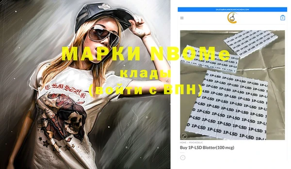 COCAINE Баксан
