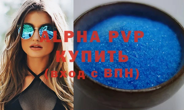 соль ск Балабаново