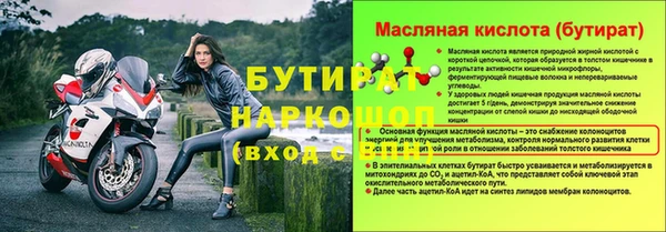 ALPHA PVP Аркадак