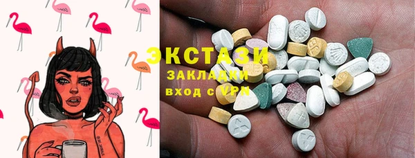 COCAINE Баксан