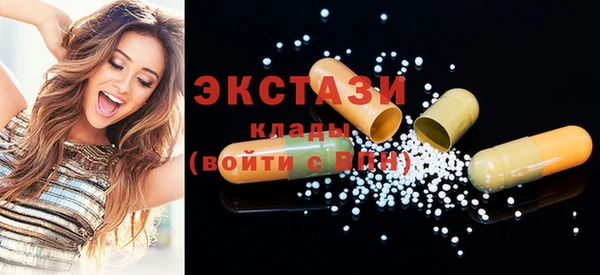 стаф Арсеньев