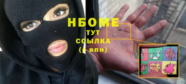 Альфа ПВП Балахна
