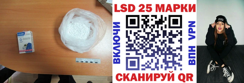 ЛСД экстази кислота  Купить  Сясьстрой 