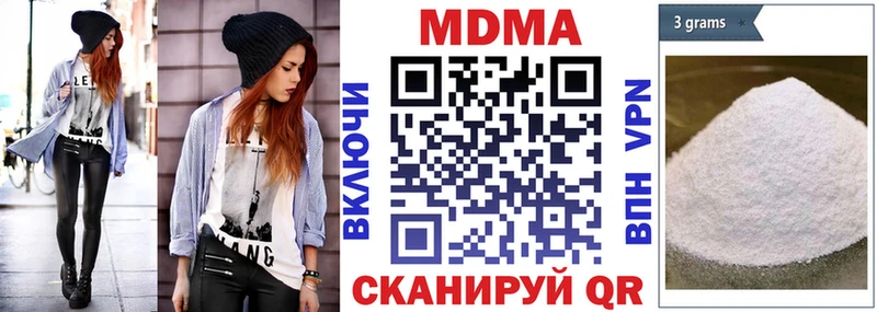 MDMA молли  Купить  Сясьстрой 