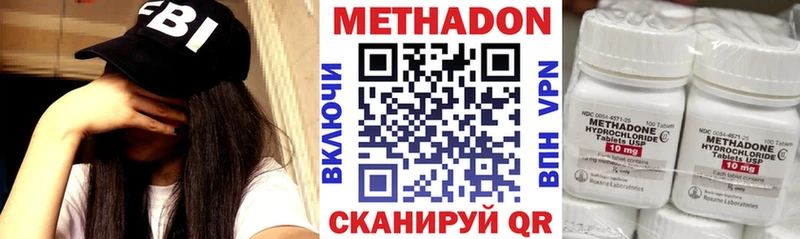 МЕТАДОН VHQ Купить где Сясьстрой