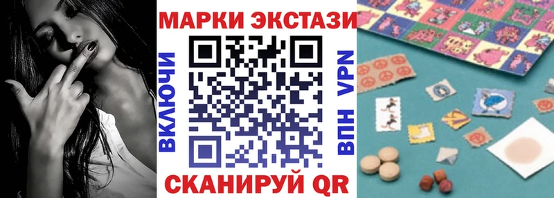 Наркотические марки 1500мкг  Купить где  Сясьстрой 